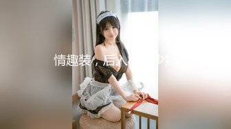 ID5313 觅嫣 业主买房潜规则性感销售 爱豆传媒