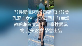 鬼火少年继续祸害白月光女孩,这次将魔爪伸向洛丽塔小妹,使劲揪小姑娘奶头,都揪哭了