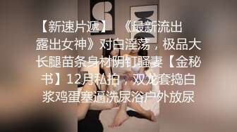 【骑乘控狂喜】“掐我啊”邻家反差台妹「babeneso」OF私拍 童颜美穴逆痴汉骑乘专家【第四弹】 (9)