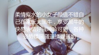 50岁熟女3P，扬言”操死我都不服你”搞笑