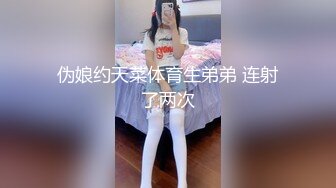 离异风骚美少妇