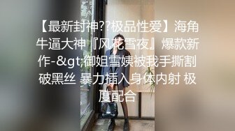 【淫荡❤️美少妇】仓进满✨ 极品包臀女上司的淫荡时刻 深喉舔茎吸吮 满满征服欲 公狗腰各种姿势输出蜜穴