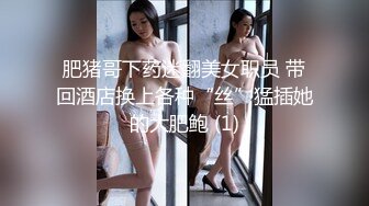 打野《露天风吕》 温泉女子 汤女-浅浅（双镜头视角） (2)