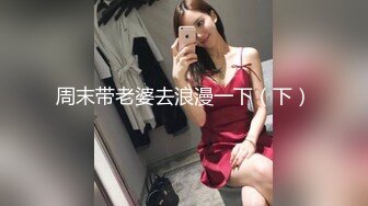 19岁清纯邻家乖乖女嫩妹子援交婴儿肥干净无毛嫩逼无套内射