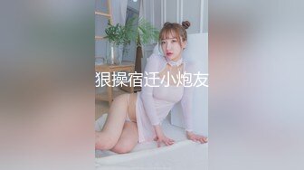 杭州滨江人妻