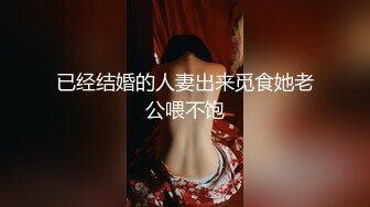 趁女友不在强行推倒了她还在上大学的漂亮美女表妹,开始不同意挣扎反抗,干爽后呻吟浪叫,干的越用力叫的越厉害!