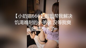 OnlyFan 善良的姐姐 (2)