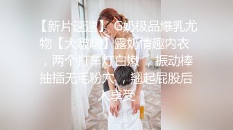 Onlyfans推特网红 极品身材颜值眼镜娘 xreindeers 欲求不满漂亮大奶人妻吃鸡啪啪2