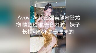 【新片速遞】 漂亮小少妇 身材苗条吃鸡舔菊花 在家被小哥无套输出 上位骑乘啪啪打桩 两人边操逼边笑笑闹闹很开心 内射 