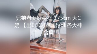 起点传媒 QD-009 隐形药水 偷看姊姊洗澡 洁咪