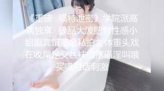 【新片速遞 】 XKQP-013 星女优 ❤️-晨晨-❤️ 痴女闺蜜勾引我的父亲，抽插搔穴，被父亲般疼爱 舒服的后入！