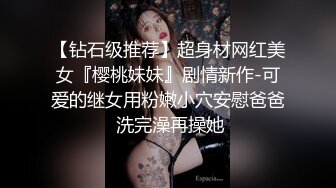 国产AV 蜜桃影像传媒 PMC030 贫贱夫妻设局乱伦亲弟 唐茜