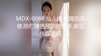 DX-009 大象传媒 调皮大奶的青梅竹马 金宝娜