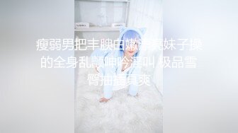 【新片速遞】广西南宁一主播表妹，被榜一大哥约到酒店，狠狠 的干了一炮！爽得简直不要不要的！