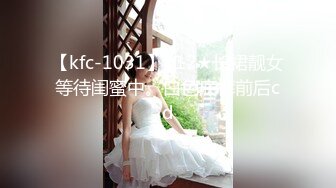 ⚫️⚫️极品国模露脸私拍，长发美女【小惠】私拍女体，摄影师咸猪手揉阴蒂捅逼把她搞出感觉掏出鸡巴干一炮