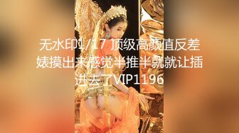 【萝莉猎手】40万粉丝国产大神「唐伯虎」OF私拍 扒开黑丝下档骑乘插入