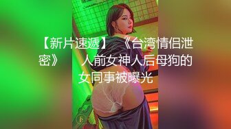 探花精选 专约熟女系列(18)