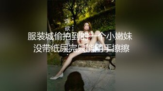 头缠绷带躺病床上被小护士挑逗性起 直接按床上开草