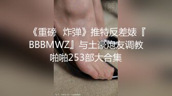 蜜桃臀大奶子露脸高颜值情趣丝袜诱惑被大鸡巴狠狠蹂躏爆草，无套抽插多体位爆草浪叫呻吟，表情好骚我见优怜