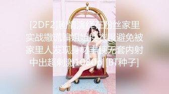 两个极品嫩逼小妹性感粉嫩无毛逼双头道具互相抽插，尿尿给狼友看