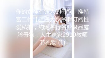 麻豆传媒 mdx-0271 淫魅吸舔取精 蒙眼性爱换屌挑战-李蓉蓉