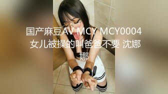 极品气质美女私下极度反差约会两位金主酒店大玩3P被两个男人尽情的玩弄淫叫不停叫得越欢肏的越狠尖叫喊不行了国语对话