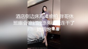  国人老哥大战泰国大奶少妇，黑色透视装揉搓奶子，近距离特写舔屌交