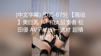 杏吧&amp;星空无限传媒联合出品 XK8048 少妇白洁3 换妻之旅 一王战二后-童汐