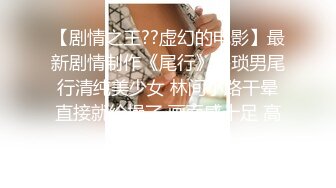 乖巧清纯美少女！大屌小男友操逼！开档黑丝主动骑坐，揉搓阴蒂狂喷尿，妹妹在床上玩起来很骚