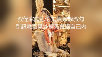 【情人节巨献❤️极品女神】SOD女子社员『璃奈酱』角色扮演 下班后H属性魅惑本能 无限放荡娱乐场