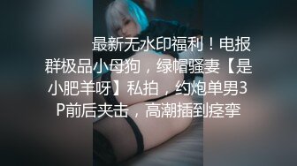 青春活力美少女 小仙女巨乳小女仆为你服务 00后的小可爱已长大 小骚货被大屌疯狂抽插 嗲声嗲气的淫叫 小反差婊一个