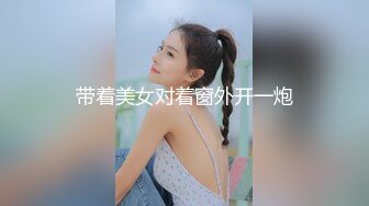 教师失格 放课后在爱情宾馆幽会 沉溺在与女儿年龄相同般学生淫美性爱的我