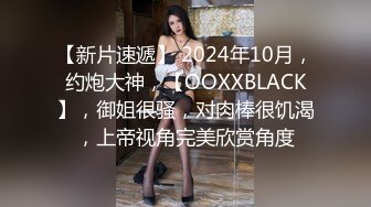 香蕉秀xjx0051淫乱少妇享受来自情人的狂抽