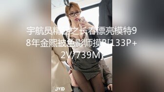 【劲爆二次元】飞鸟Cos翘臀掰穴兔女郎《浵卡ToKar》足交侍奉黏滑汁液 肉棒尽情输出蜜穴 泛浆淫臀榨射 (2