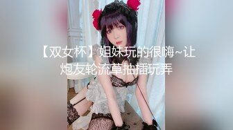 91KCM-077 莫夕慈 一日女友 激战商务伴游女学生 91制片厂