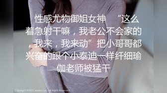 四眼嫖客桑拿会所高价点台极品G奶肥臀美女佳丽抓着一对车大灯爱不释手完美炮架子使劲肏叫声好听