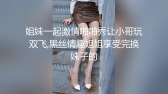 偷情露脸大奶丰满熟女阿姨，夫妻性爱