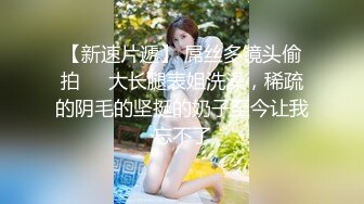  成都直播偷拍约啪长相清纯甜美短发美眉三人行两洞齐插