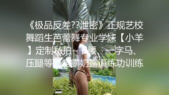 拿掉口罩的瞬间原来这么美【一只小馒头】小美女逐渐放下防备，蜜桃臀白皙可人，被男友啪啪干爽了 (5)