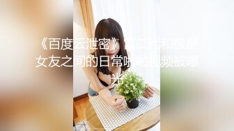 调教自家小母狗