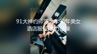 【精品】肤白貌美姐妹花遭下药 多P 揉奶啪啪 淫水直流 浑然不知 撸点高