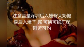 ❤️【精品】人气萌妹【软萌兔兔酱】两部剧情COS《秘书 纳西妲》