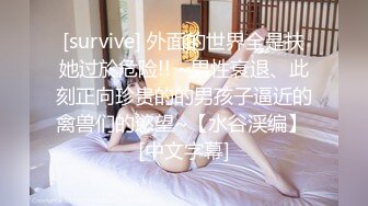 女子SPA养身馆 稀疏毛毛少妇闭眼30秒~享受这段时刻