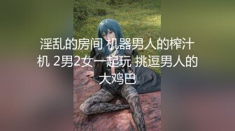  黑丝女仆两个年轻的小骚妹让两小哥床上玩弄，大姨妈都来了还骚呢，道具摩擦激情爆草