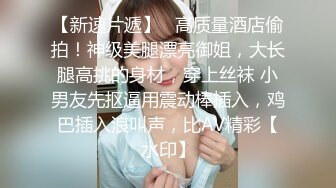 【高清中文】【和痴女大学生的中出万圣派对】美尻bitch大姐姐