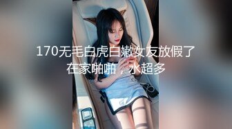 超美的高端福利姬年年 神明之女[66P+3V/298M]