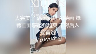 星空无限传媒 xkqp-40 家教老师用乳交刺激大屌学生动力-仙儿媛