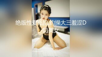 情趣酒店浴缸房拍攝到的猥瑣小胖哥和長發女友開房愛愛 互舔互插愛撫爽的欲仙欲死 露臉高清