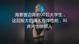 【新片速遞】三月最新流出私房厕拍大神隔墙有眼❤️酒店女厕全景前后角度偷拍客房部清洁组的小妹下面毛毛黑又浓