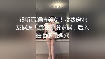 怎么来个两个猛一？翘臀乖乖学弟照样把两根鸡巴嗦得流精